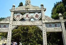衡山在哪里属于哪个省 衡山在哪个省