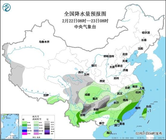 今明天南方低温阴雨雪持续 后天起多地阳光上线气温回升