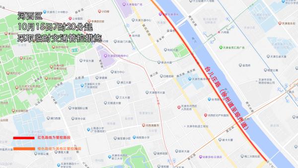 天津马拉松已开赛 出行请注意