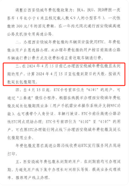 微信图片_20240408154243.png