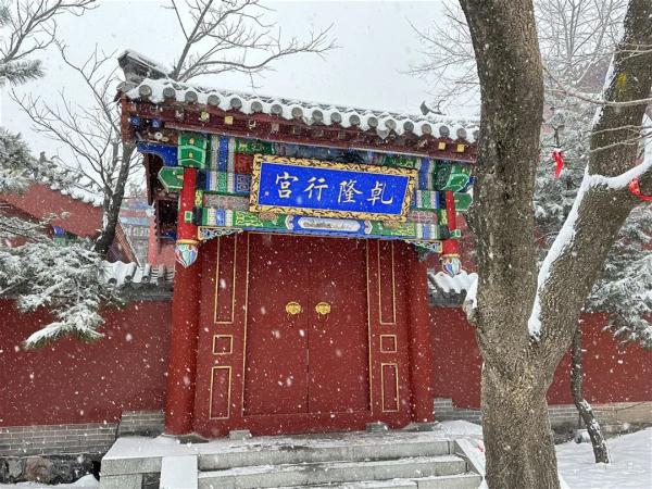 大雪到货！山东7市已现中到大雪局部暴雪 部分地区将达暴雪量级