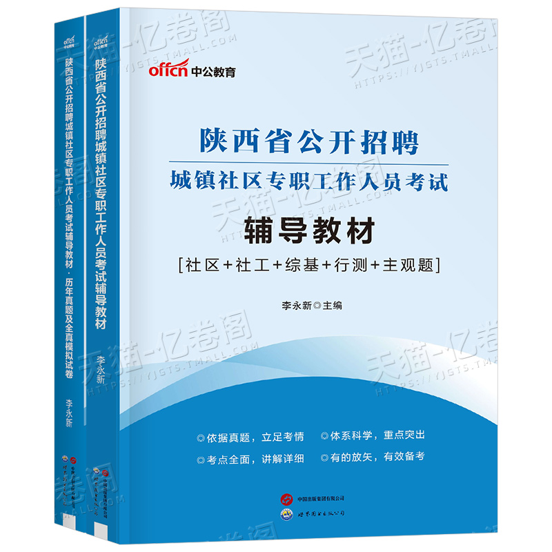 宝鸡到西安高铁怎么坐?时间、票价、购票全指南✅
