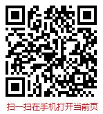 扫一扫 “中国钛行业现状研究分析及发展趋势预测报告（2024年）”
