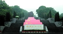 歌乐山烈士陵园