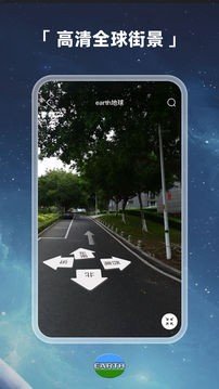 元地球地图