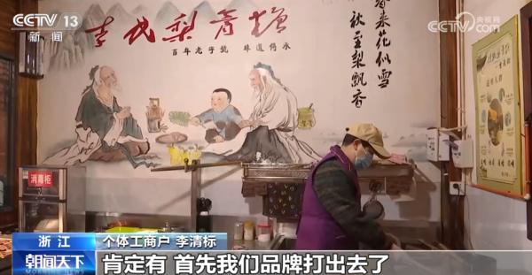 多措并举优化营商环境 让个体工商户“走得稳”“行得远”“做得强”