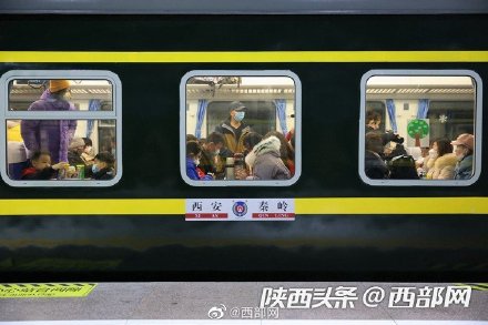 秦岭冰雪游增温 西安局加开定制短途游列车提供运力保障