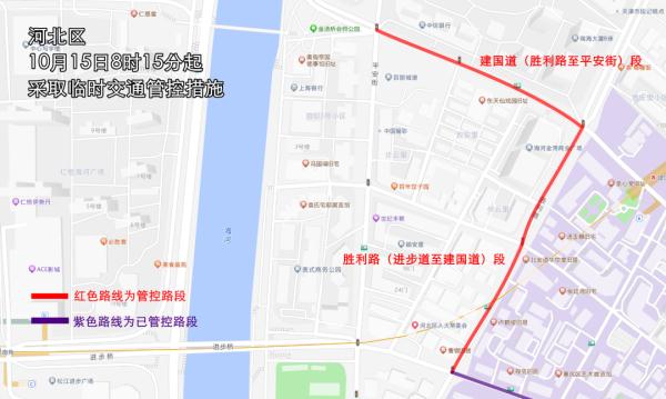 天津马拉松已开赛 出行请注意