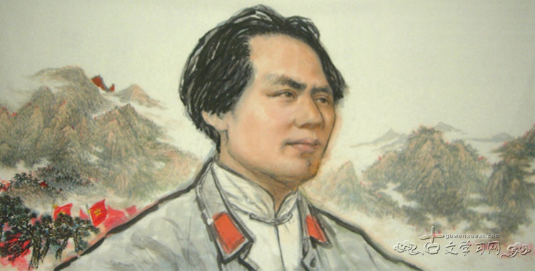 《西江月·井冈山》毛泽东原文注释翻译赏析