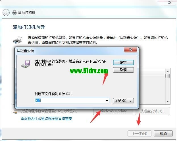 宸芯N80B打印机驱动 v1.0.7官方版
