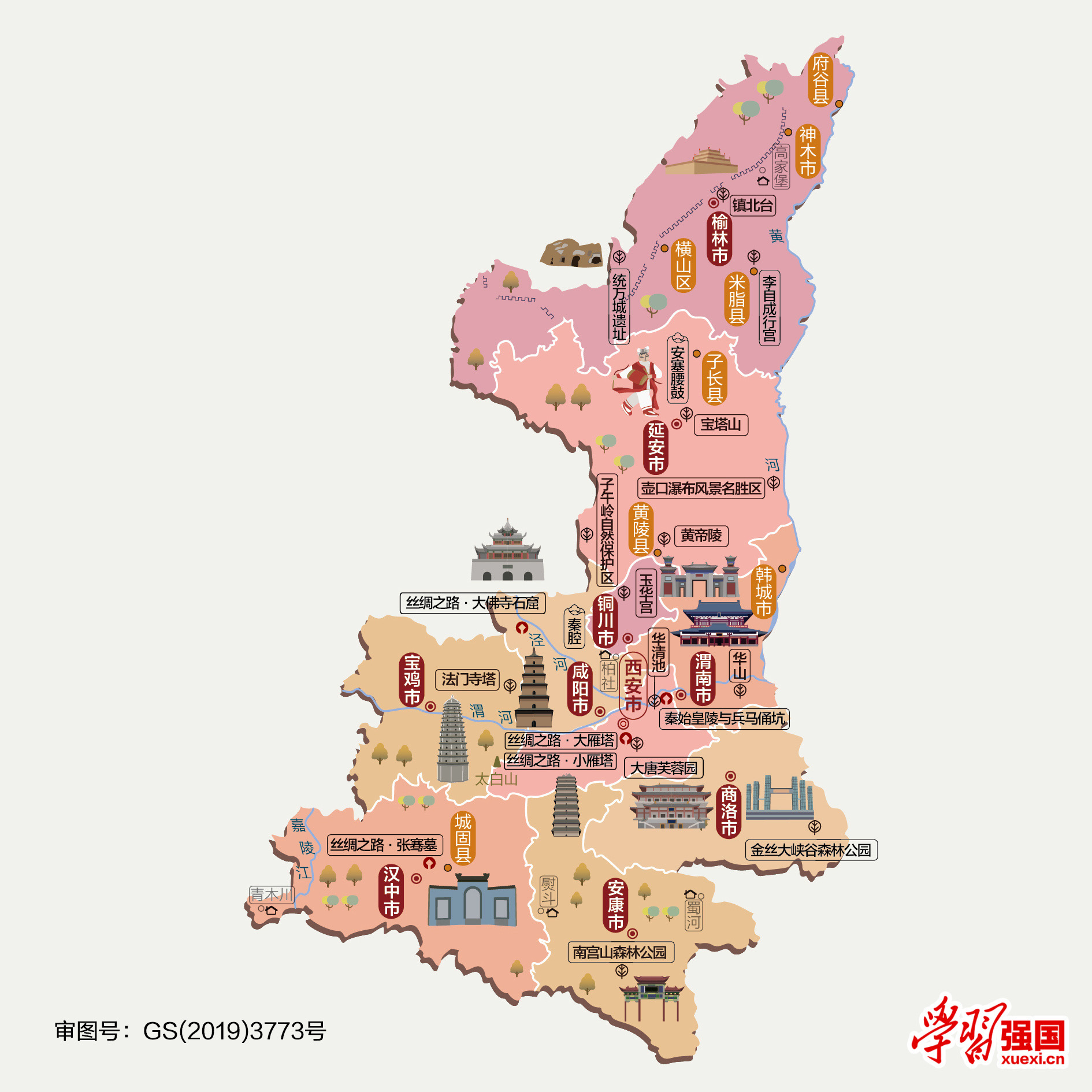 陕西景点地图_陕西旅游景点大全