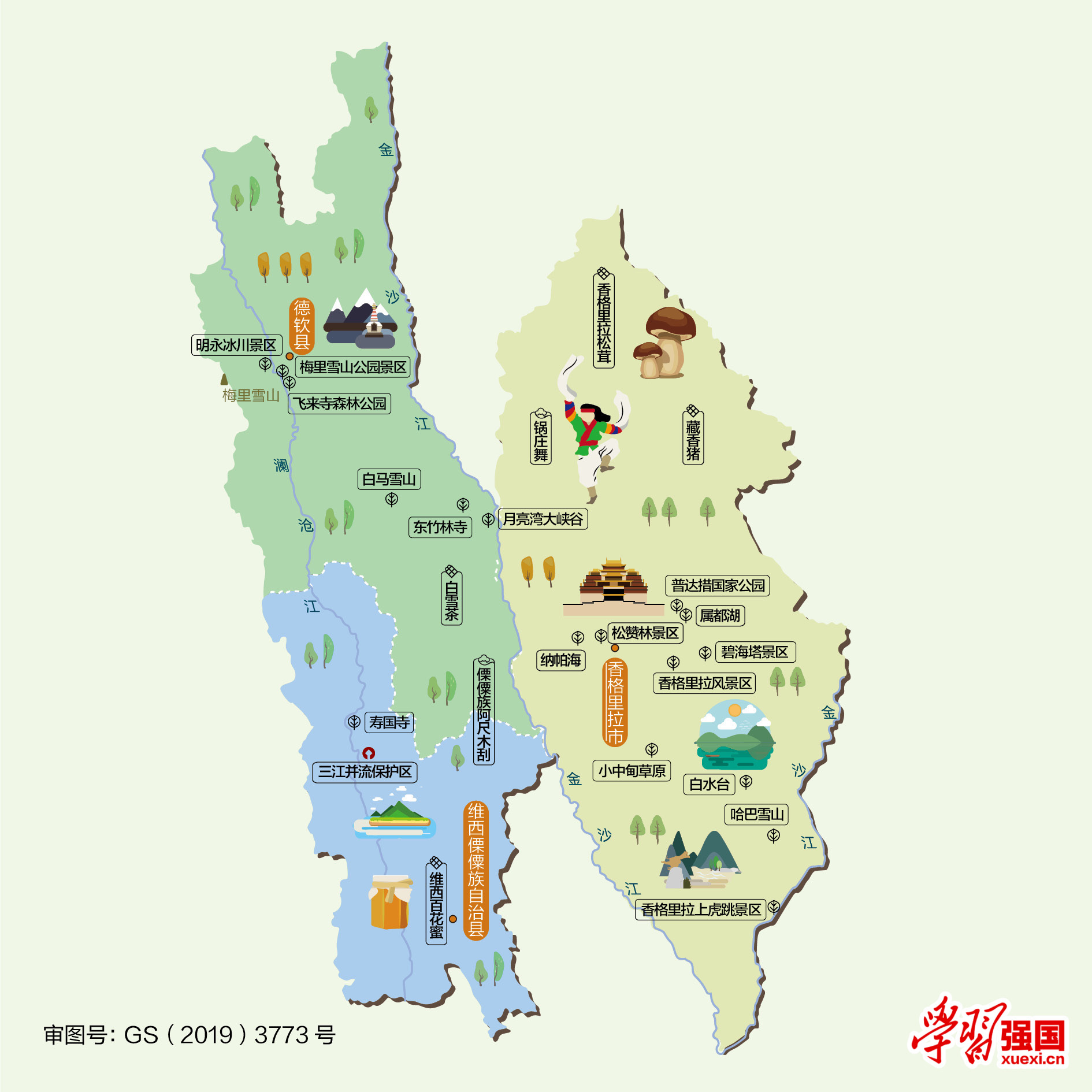 云南迪庆景点地图_迪庆旅游景点大全