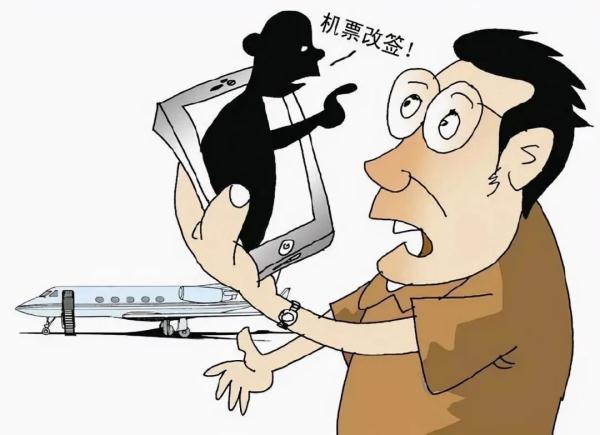 紧急警惕!中秋国庆假期临近,此类诈骗易发多发!