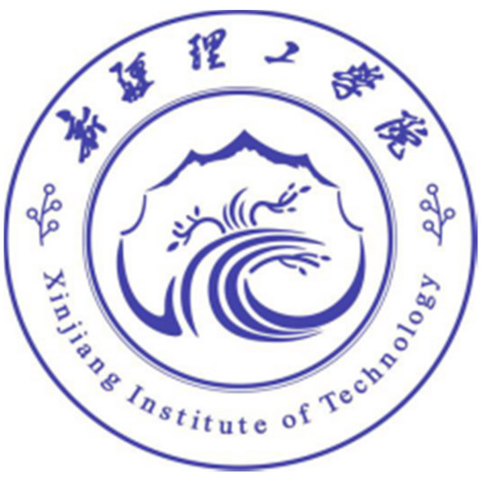 新疆理工学院是几本-是一本还是二本大学