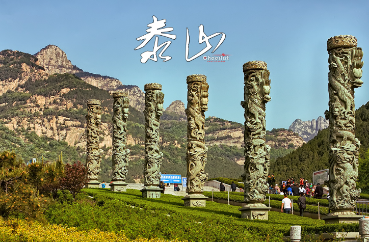 泰山在哪个省哪个市_泰山的历史文化以及景观