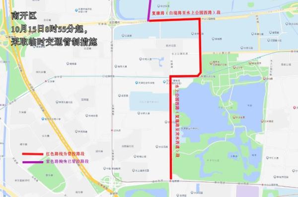 天津马拉松已开赛 出行请注意