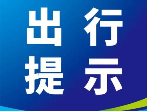 最新！西安至乌鲁木齐、敦煌动车开通，时长缩短一半！票价为……