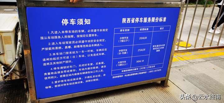华山旅游攻略 四种人不宜去华山