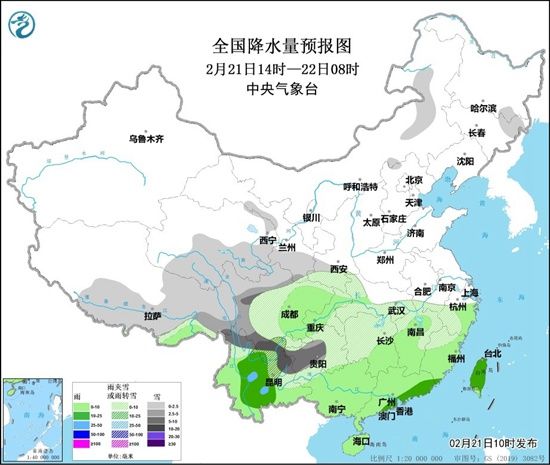 今明天南方低温阴雨雪持续 后天起多地阳光上线气温回升