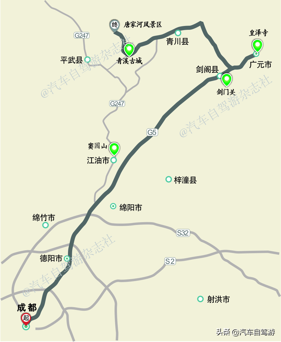 成都出发，探秘阴平古道川北4日自驾游路书（附地图）