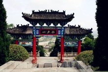 午子山景区