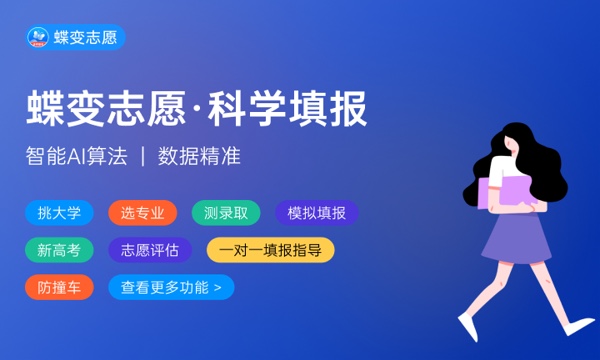 2024张雪峰评价宝鸡文理学院怎么样 什么档次多少分能上