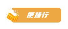 QQ截图20230928184504.png