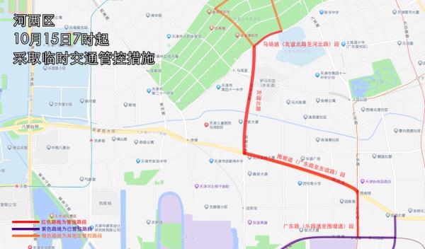 天津马拉松已开赛 出行请注意