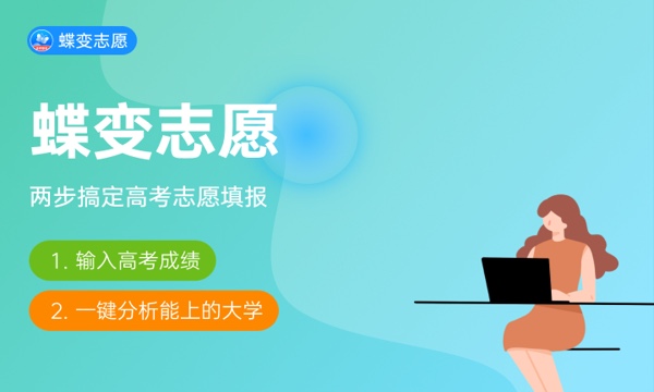 2024高考407分能上二本吗 属于什么水平