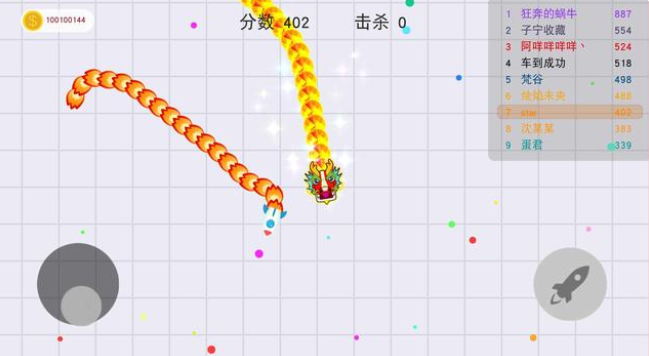 游戏技巧截图7