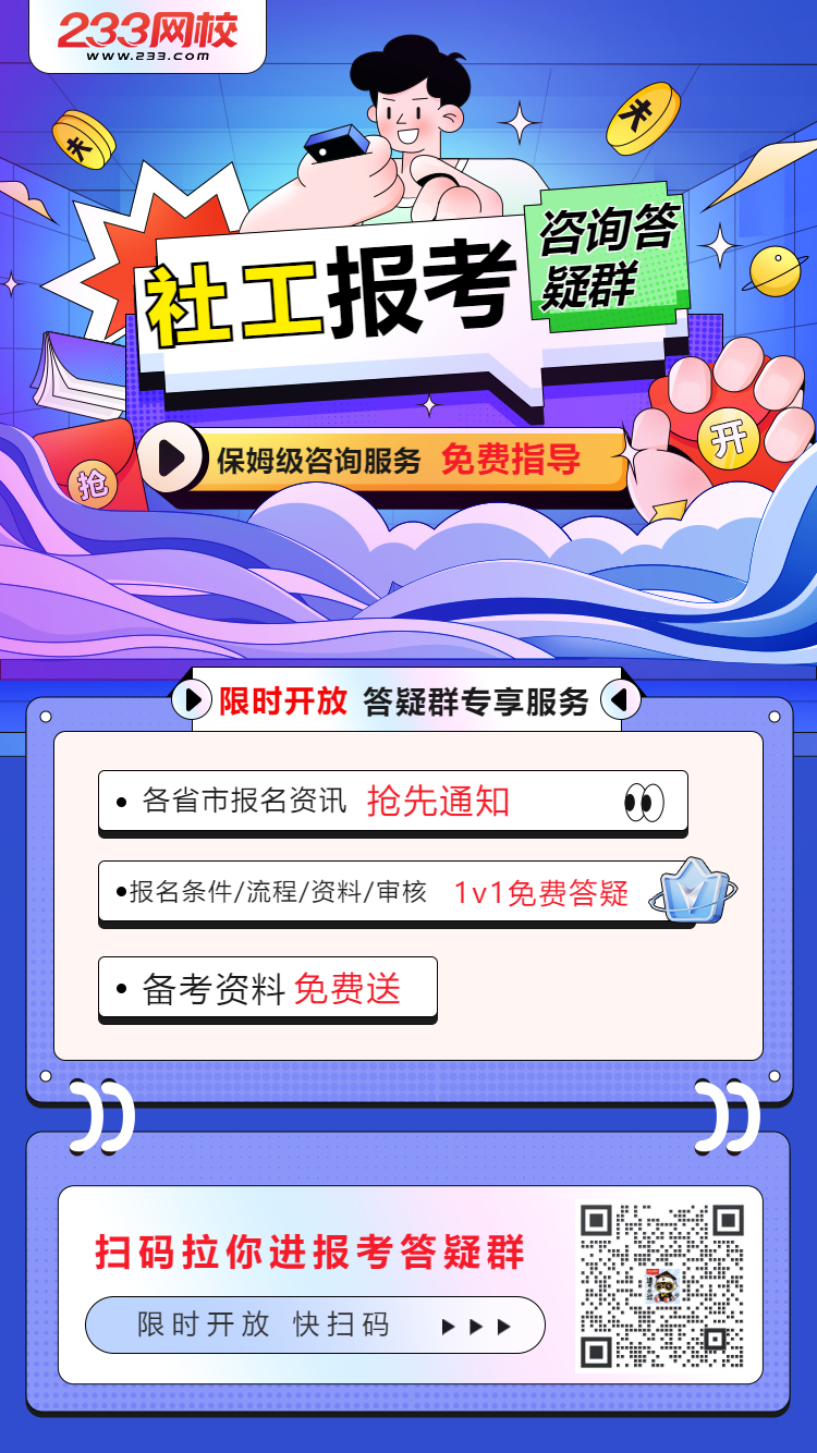 新闻页答疑群.jpg
