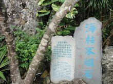 三亚市