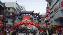 吉安文山步行街