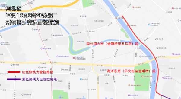 天津马拉松已开赛 出行请注意