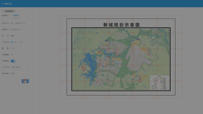在线地图制作