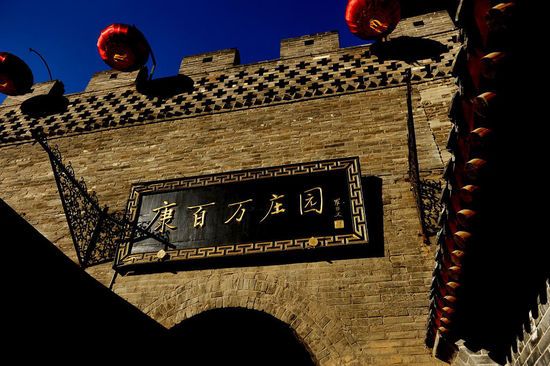 盘点大开眼界的贵族乡村豪宅