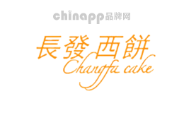 长发西饼
