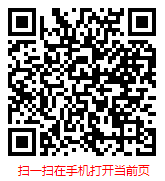 扫一扫 “中国机床市场调查研究与发展前景预测报告（2025-2031年）”