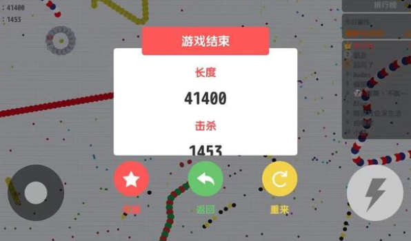 游戏技巧截图4