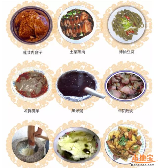 西安到汉中华阳古镇旅游攻略(路线 住宿 美食)