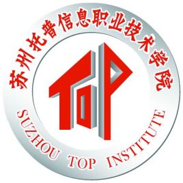 苏州托普信息职业技术学院地址在哪里，哪个城市，哪个区？