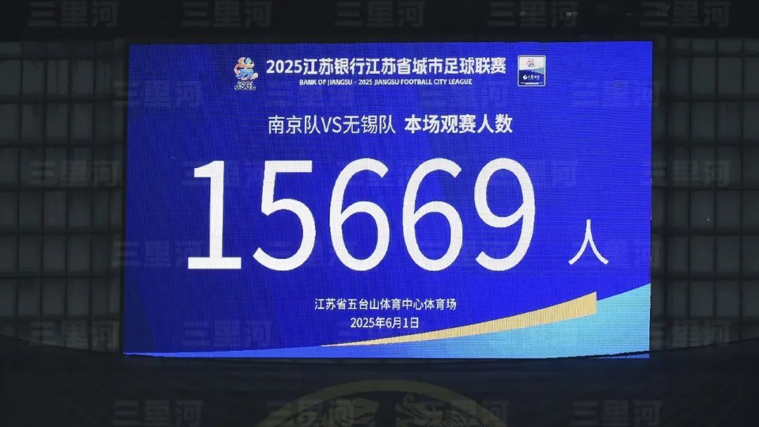 “苏超”吵翻天？散装江苏“内斗”藏着生意经