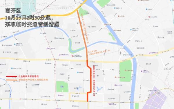 天津马拉松已开赛 出行请注意