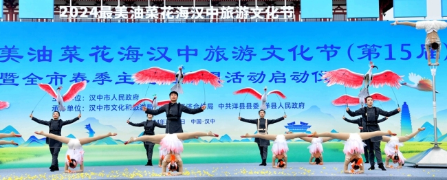 2024最美油菜花海汉中旅游文化节启动 附15条精品观花线路