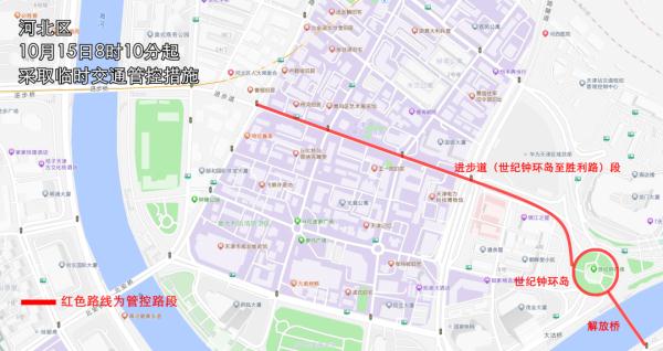 天津马拉松已开赛 出行请注意