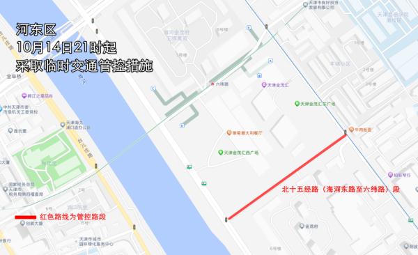 天津马拉松已开赛 出行请注意