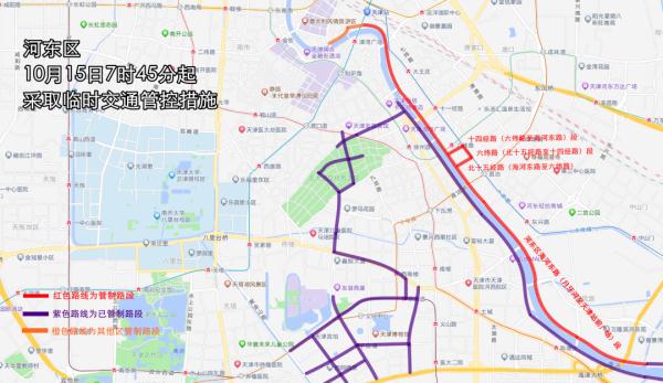 天津马拉松已开赛 出行请注意
