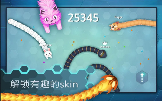 贪吃蛇大作战内置MOD功能菜单2025