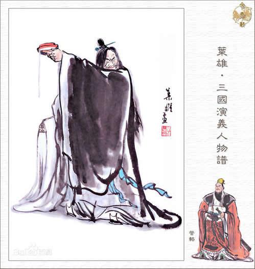 当代面相高手排名前十(面相学大师排名)插图6