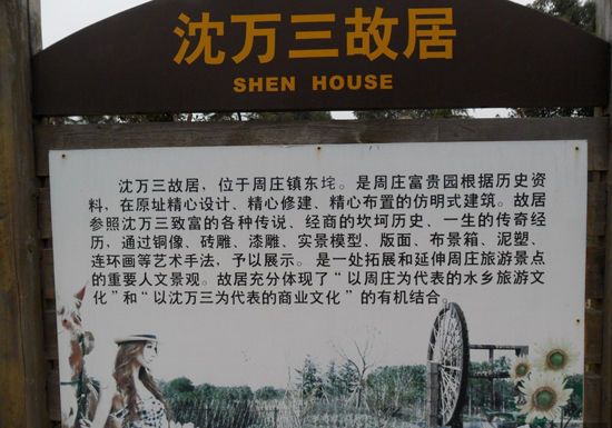 盘点大开眼界的贵族乡村豪宅